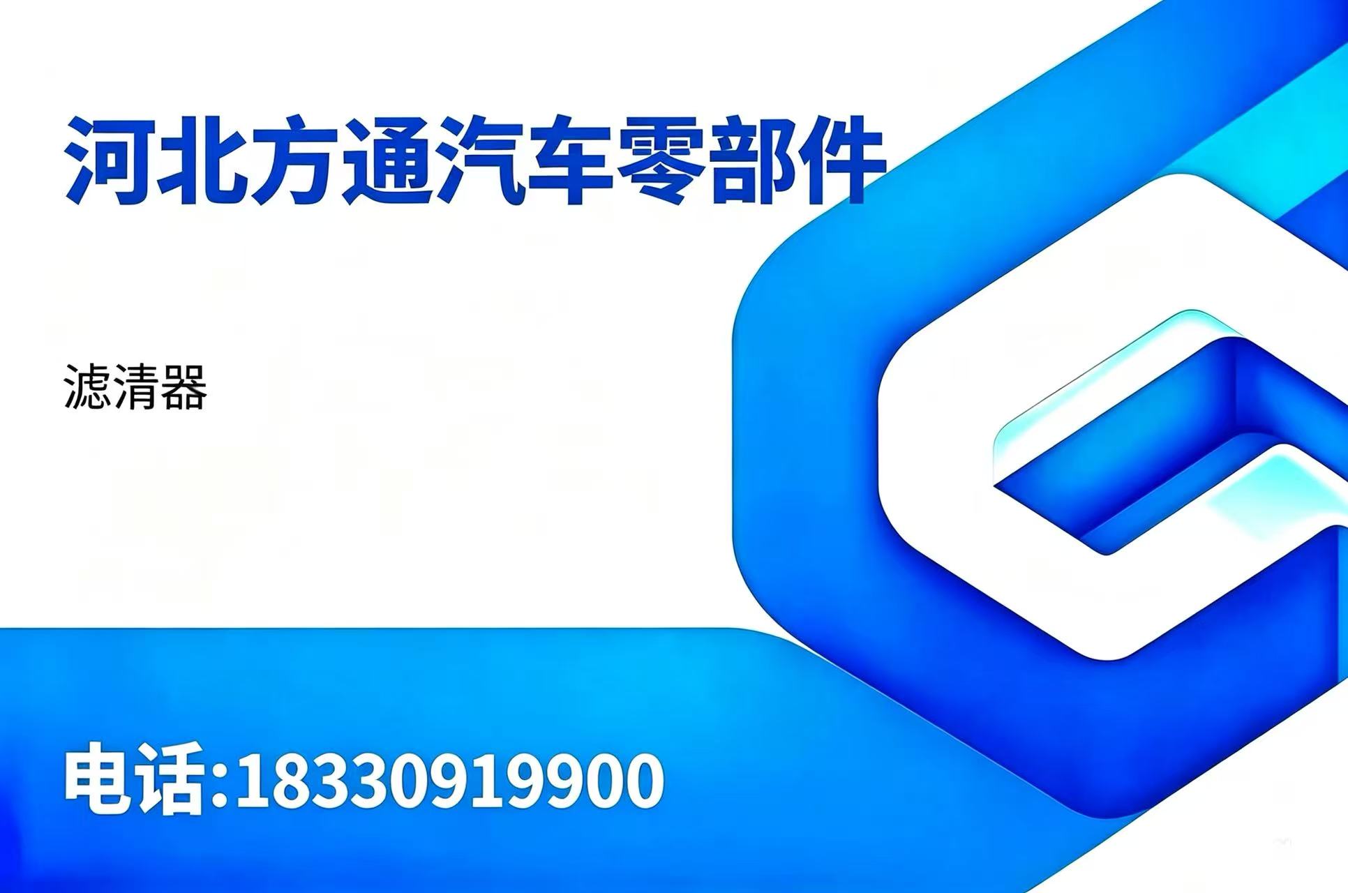 方通黄山线上分站